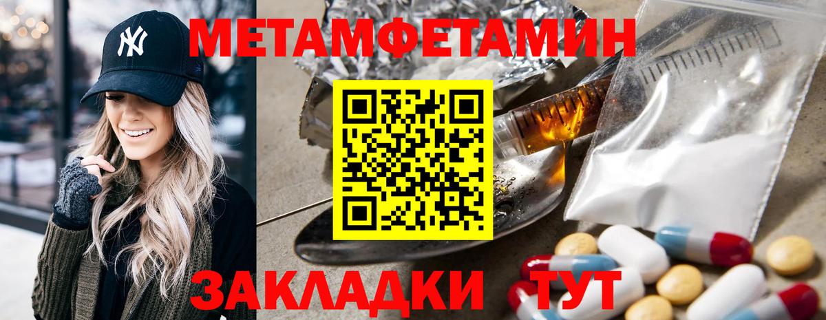 Ковров  АМФ 98%  Амфетамин  Вход с VPN 