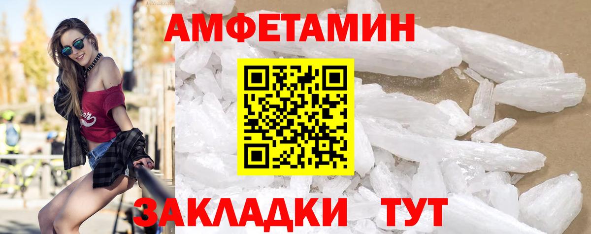 АМФ Premium Ковров