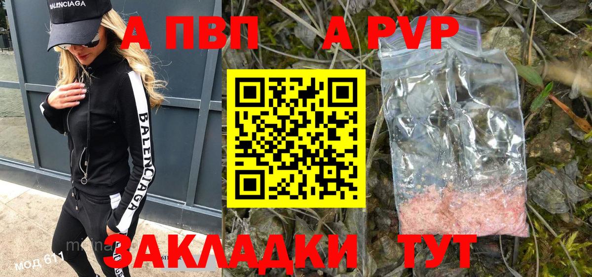 А ПВП СК Ковров