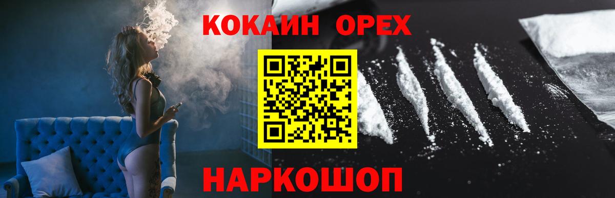 COCAIN Боливия Ковров