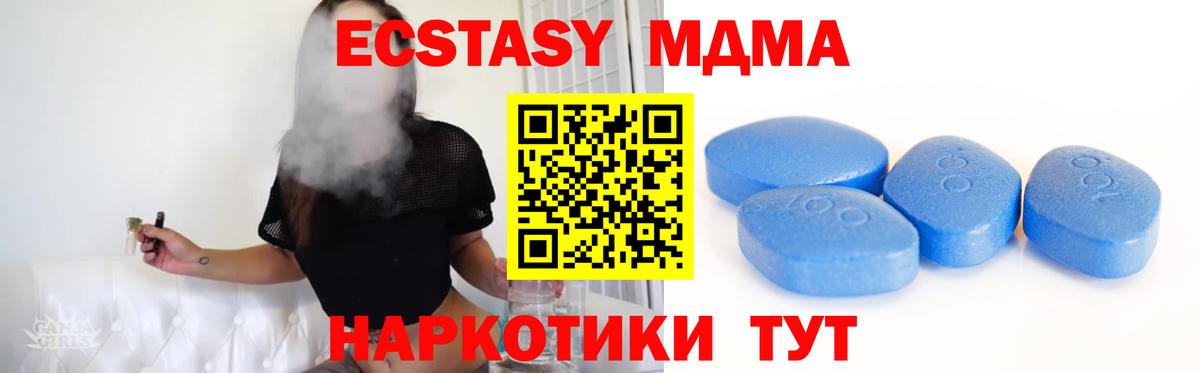 Ecstasy Cube  Ecstasy  что такое   Ковров  ЭКСТАЗИ Philipp Plein  Вход с VPN 