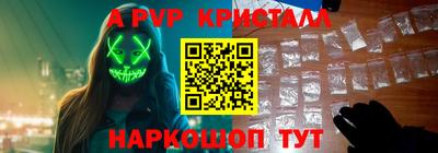 скорость mdpv Краснодар