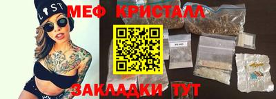 скорость Краснознаменск