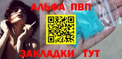 скорость mdpv Краснодар
