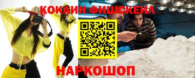 кокаин колумбия Краснокаменск