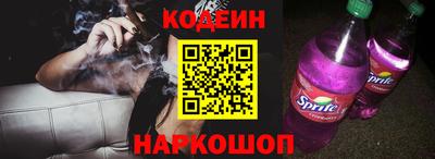 кокаин колумбия Краснокаменск