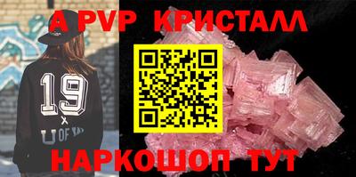 скорость Краснознаменск