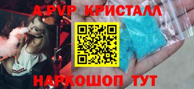 скорость Краснознаменск