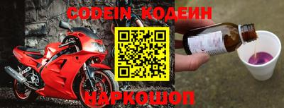 кокаин колумбия Краснокаменск