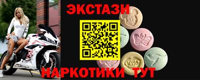 кокаин колумбия Краснокаменск