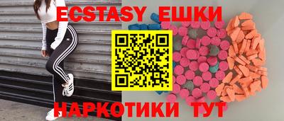 кокаин колумбия Краснокаменск