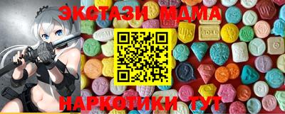 скорость mdpv Краснодар