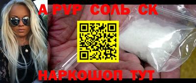 скорость mdpv Краснодар