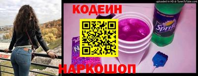 кокаин колумбия Краснокаменск