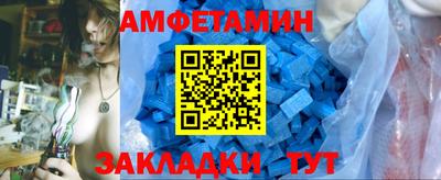 скорость Краснознаменск