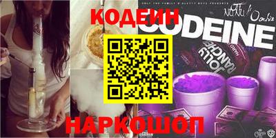 кокаин колумбия Краснокаменск