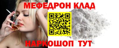 скорость Краснознаменск