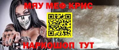 скорость mdpv Краснодар
