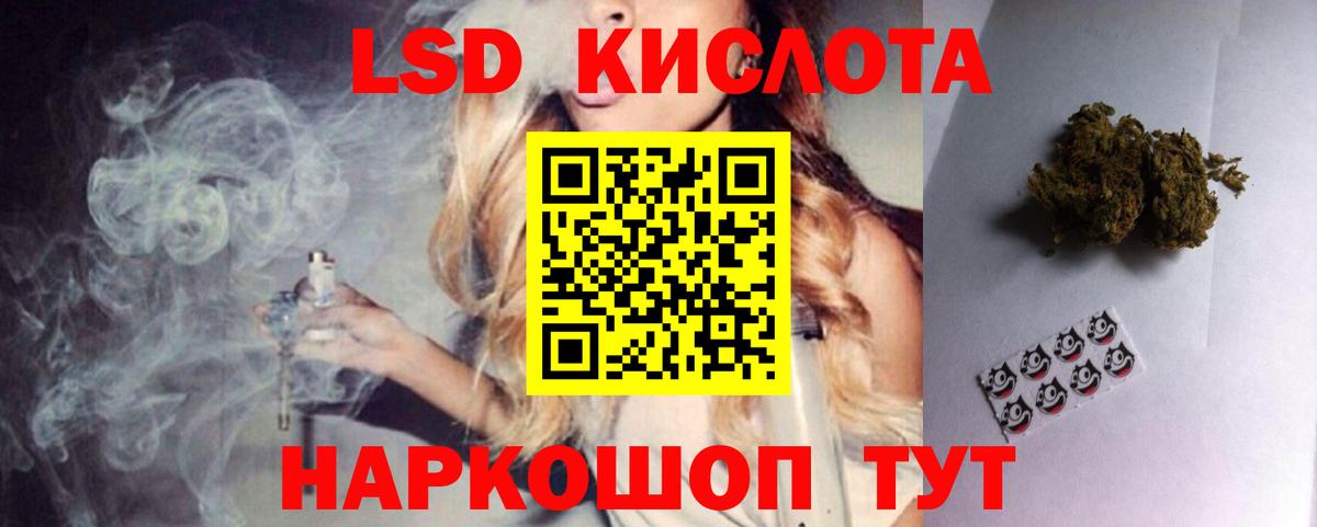 Ковров  LSD-25 экстази  ЛСД экстази кислота  Вход с VPN  Лсд 25 экстази ecstasy 