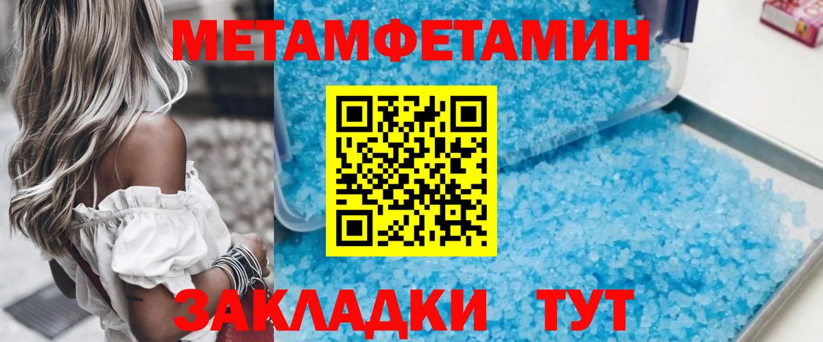 Метамфетамин винт  Вход с VPN  Ковров  Метамфетамин винт 