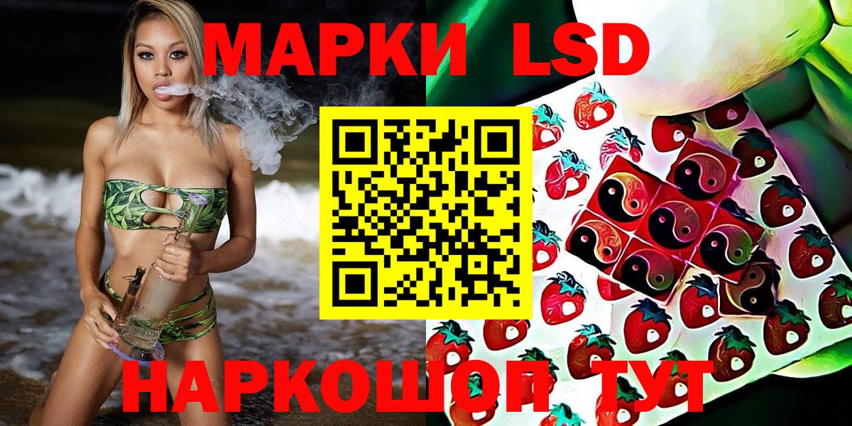 Марки N-bome 1,5мг  Вход с VPN  Ковров 