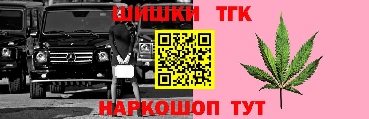 Шишки марихуана семена  Шишки марихуана тримм  Ковров  Канабис тримм  Вход с VPN 
